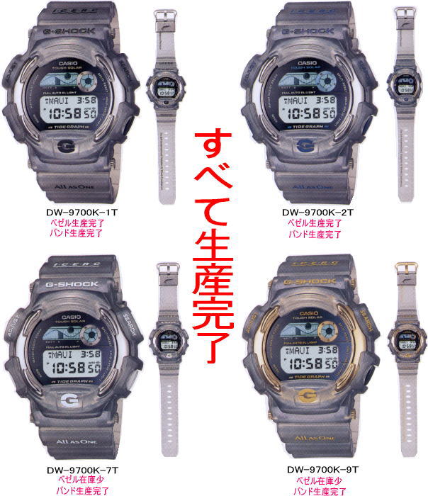 G-SHOCK DW-9700K-9T G-SHOCK 腕時計 DW-9700K-2T G-SHOCK - G-SHOCK